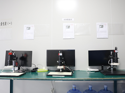 CCD檢驗區